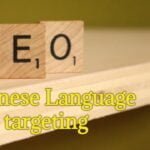 SEO: Proven Strategies for Japanese Language targeting in Market research Industry